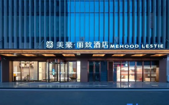 MEHOOD LESTIE Hotel (Dongtai Railway Station) – Exterior – Yancheng