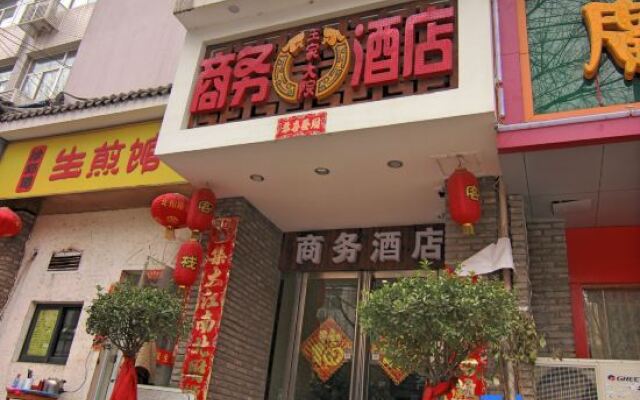 Wangjia Dayuan Business Hotel