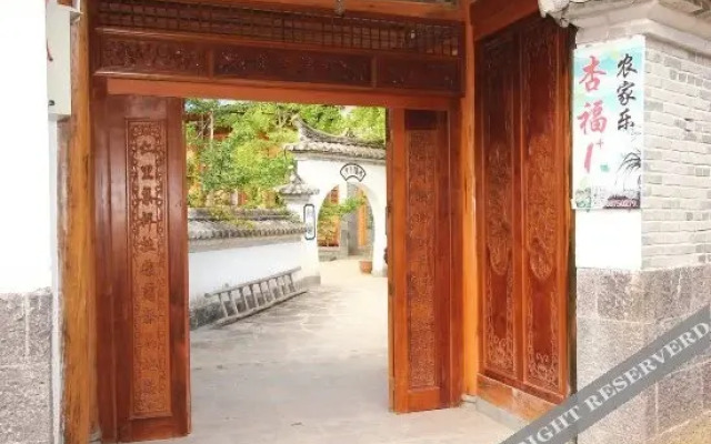 Xingfu 1+ Hostel