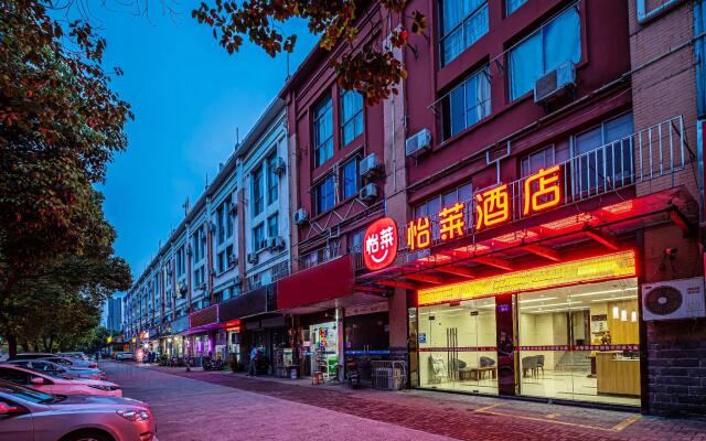 Elan Inn Changzhou Hutang University Town Yongsheng Road