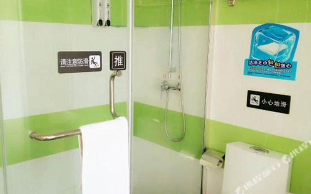 7 Days Inn Yantai Muping Bus Station