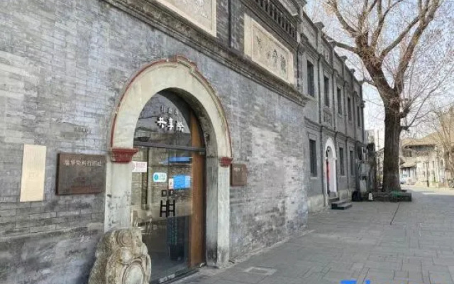 Qianmen Shared Intercity Courtyard
