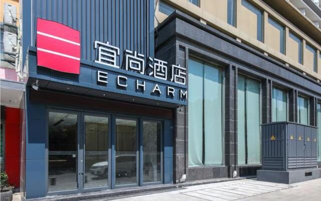Echarm Hotel Wuhan Univerisity Hongshan Square Metro Station