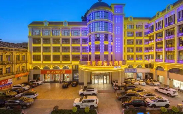 Yujingtan Oriental Hotel (Hekou Port Branch)