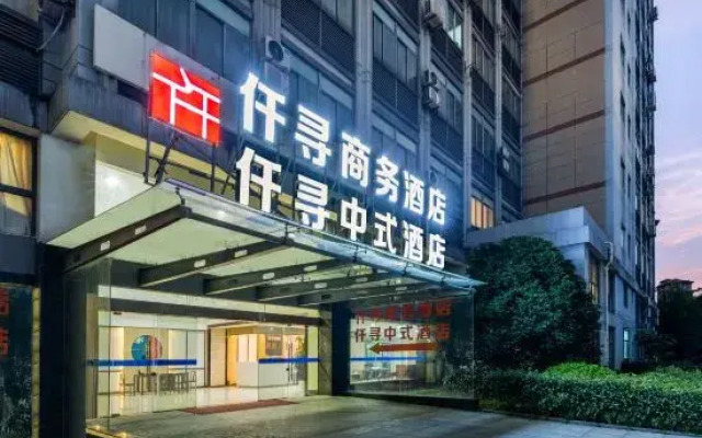 QX Chinese-style Hotel (Haining Intime City)