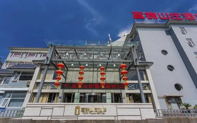 Yichang Shanzhuang Hotel