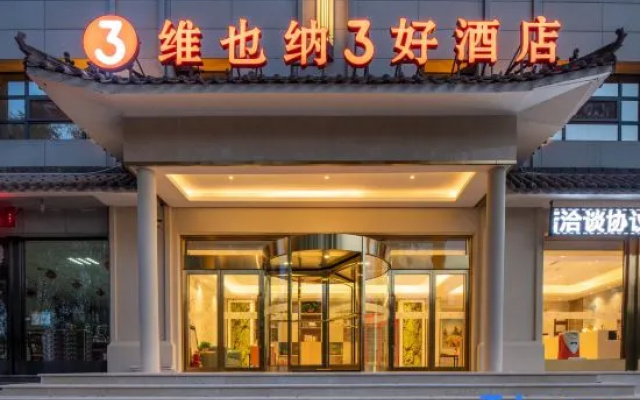 Vienna 3 Best Hotel (Shouyang Chaoyangge) – Exterior – Jinzhong