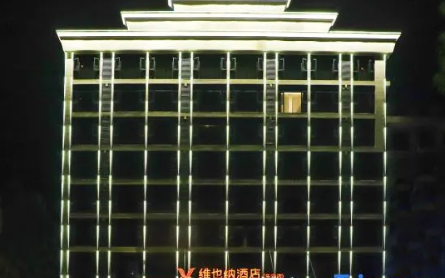 Vienna Hotel (5.0Fuzhou Le'an renmingzhengfu Sijiu Square Branch) — 3-star hotel in Lean