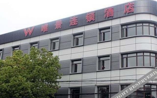 Weijing Fashion Hotel Suzhou Wujiang Zhenze