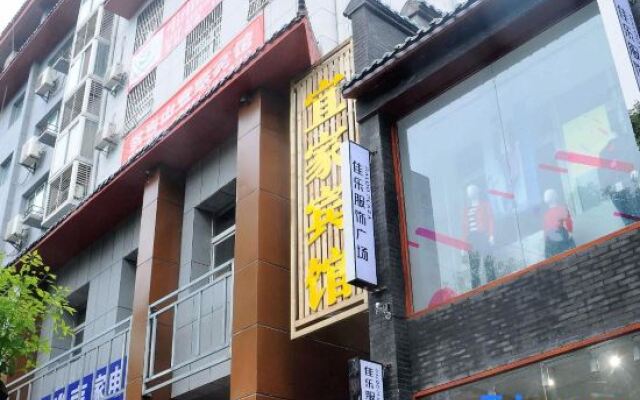 Wudangshan IKEA Hotel (Yuxugong Pedestrian Street)