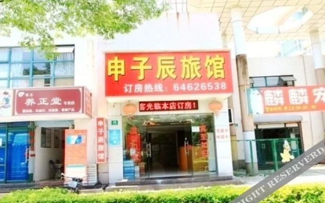 Shenzichen Hotel