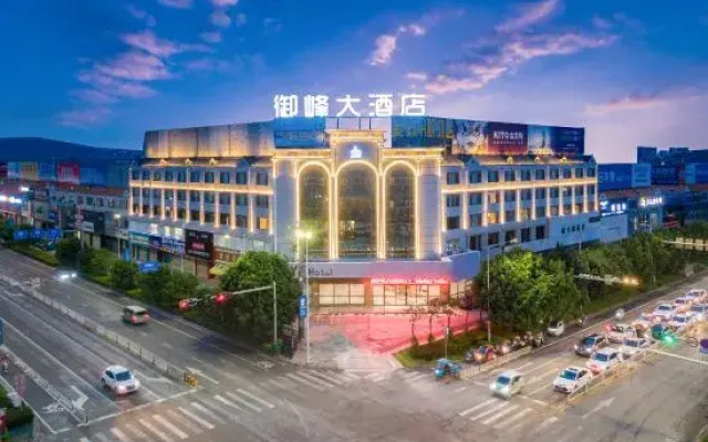 Mengzi Yufeng Hotel