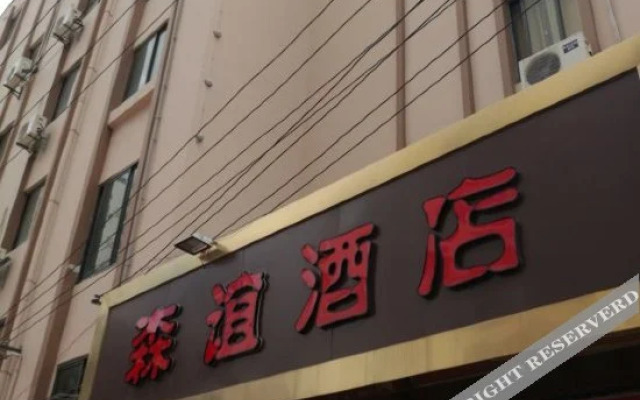 Senyi Hotel (Kunming Golden Horse and Jade Rooster)
