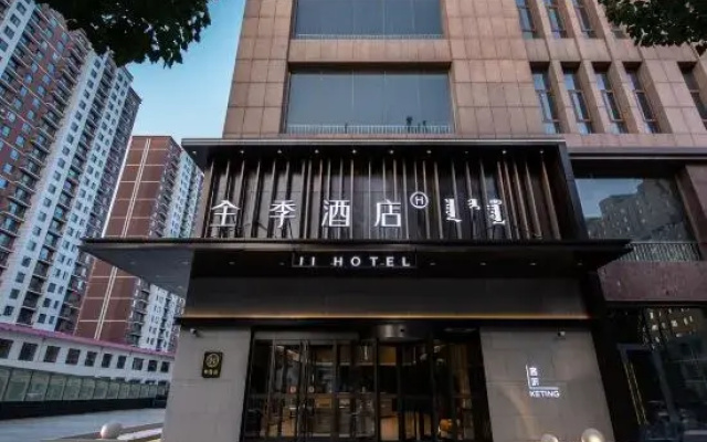JI Hotel (Hohhot Jinqiao Guangchang)
