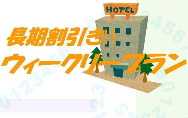 Hotel Stayceed