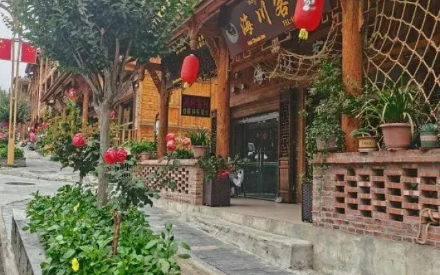 Haichuan Inn