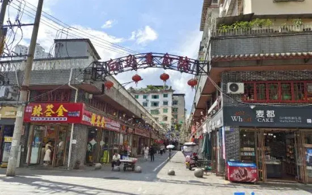 Shuyang Dawu Xiaozhan Homestay