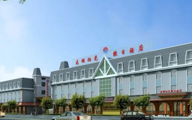 Longhu Sunny Holiday Hotel – Exterior – Bengbu
