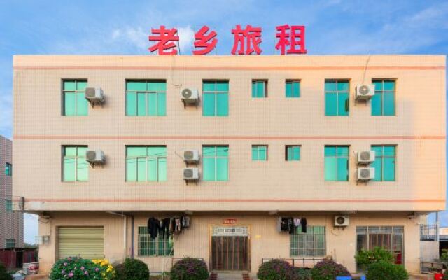 Laoxiang Hostel