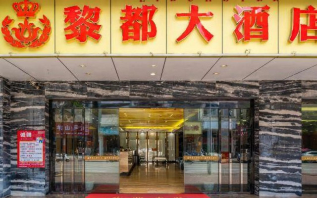 Lidu Hotel