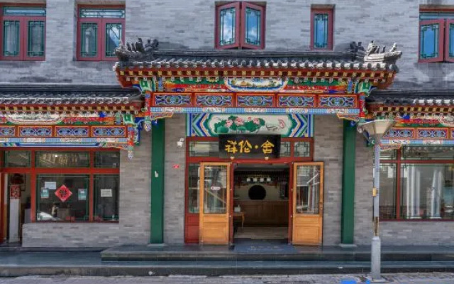 Beijing Xianglun She Hotel (Beijing Tiananmen Square Qianmen Pedestrian Street)