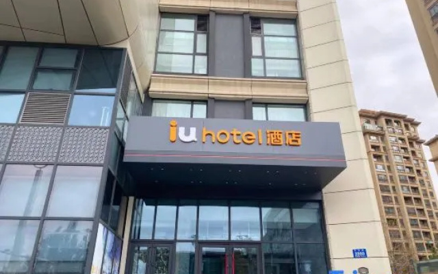 IU Hotel Harbin Songbei Normal University Shop – Exterior – Harbin