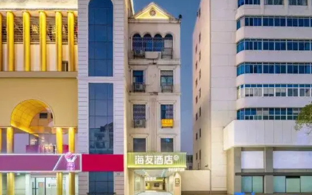 Hi Inn Ningbo Fenghua Wanda Plaza