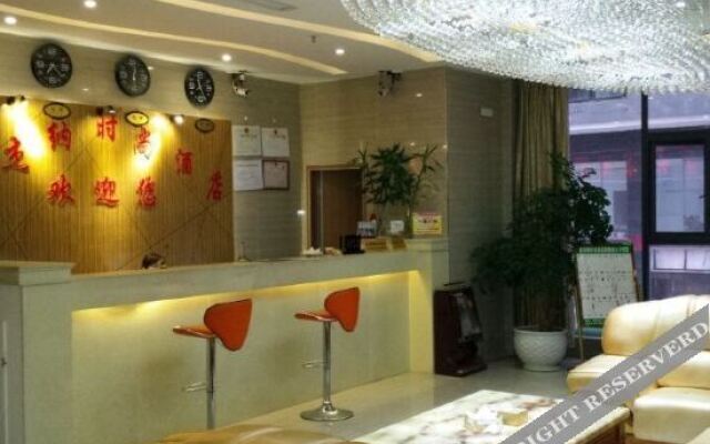 Weng'an Yingjiena Fashion Hotel