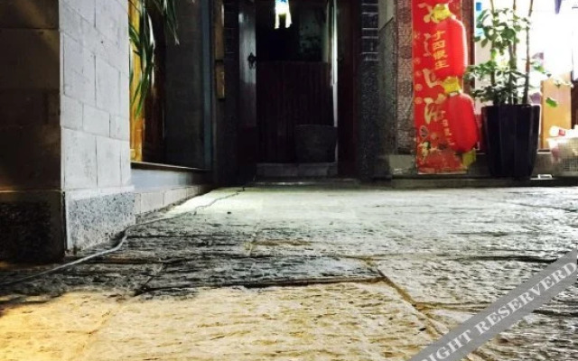 大理古城寸四精品客栈