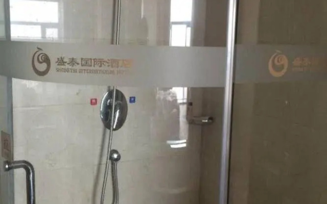 Shengtai International Hotel