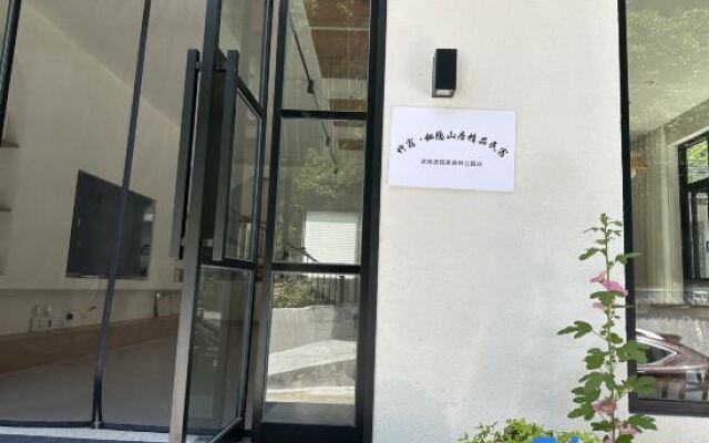 Zhusu·Boutique Homestay