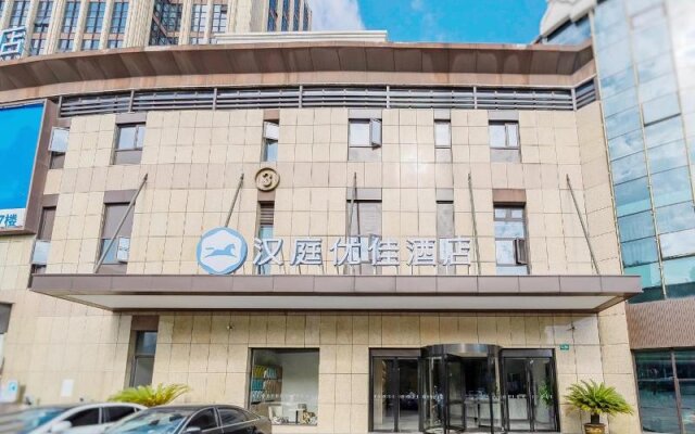 Hanting Premium Hotel Shanghai Xinzhuang Business Center