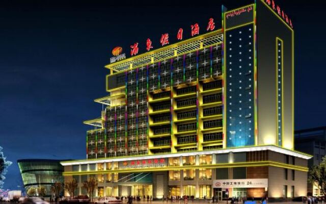 Aksu Pudong Holiday Hotel