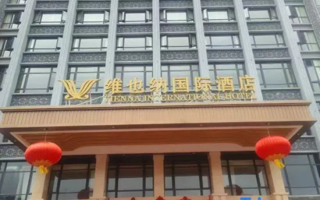 Vienna International Hotel version 5.0 Pingnan Guobao Avenue – Exterior – Ningde