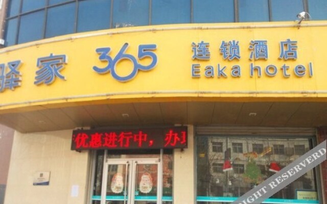 Eaka 365 Hotel Handan Yongnian Xinming Road Branch