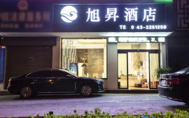 Xusheng Hotel