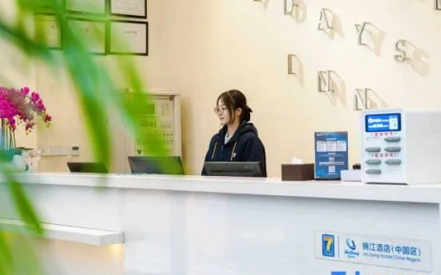 7Days Inn Hotel (Lüliang Xiaoyi Wanda Plaza Municipal Government) – Lobby – Luliang