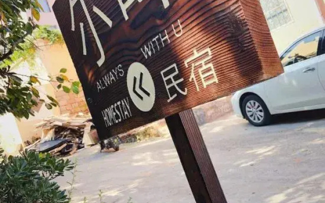 WithU Homestay