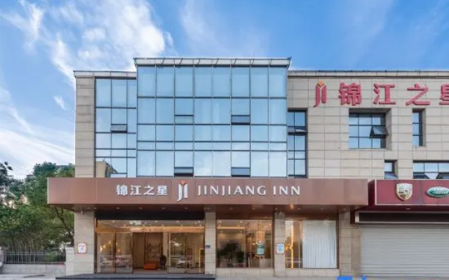 Jinjiang Hotel (Yancheng Wanda Square Dongjin Road) – Exterior – Yancheng