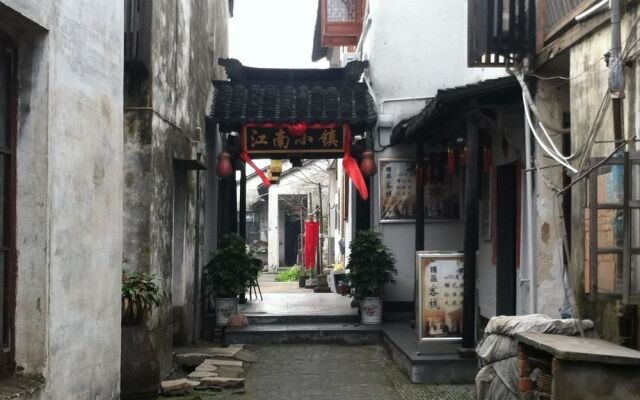 Shenfu Yard Inn