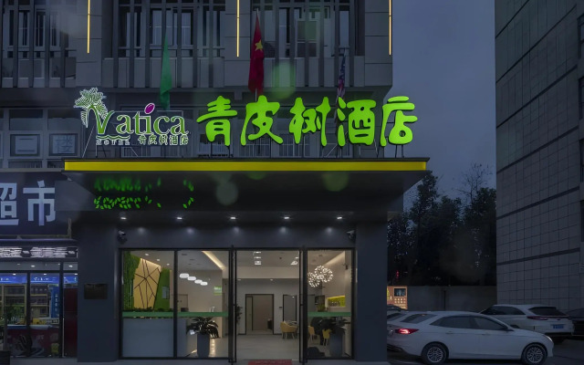 Vatica Hefei Huangshan Road Yuexi Road Hotel