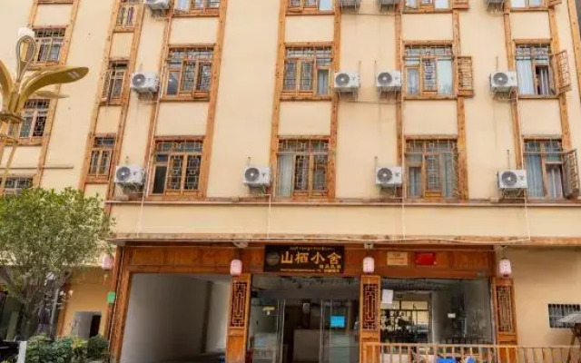 Shanqi Xiaoshe Boutique Homestay