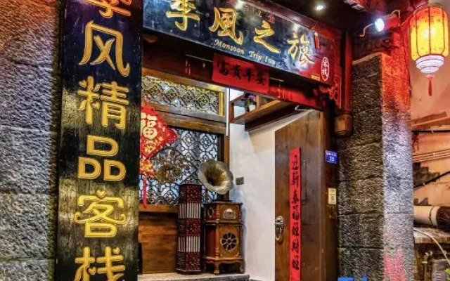 Jifeng Zhilv Inn
