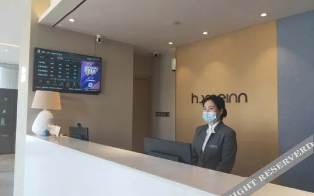Homeinn · neo (Shangrao Guangfeng High-tech Development Zone)