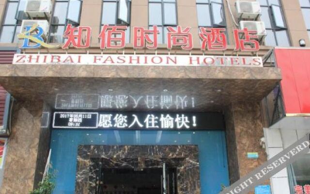 Songzitu Paiya Hotel (Shangshangcheng Branch)