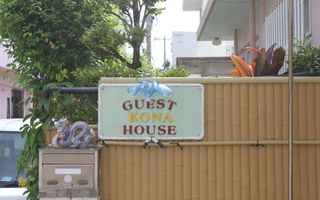 Guest House Kona