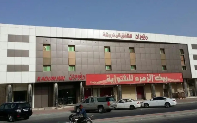 Raoum Inn Khafji Southern
