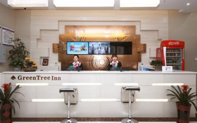 GreenTree Inn Hefei Lujiang County Yihu Xi Road Chengxi No.4 Middle School – Lobby – Hefei