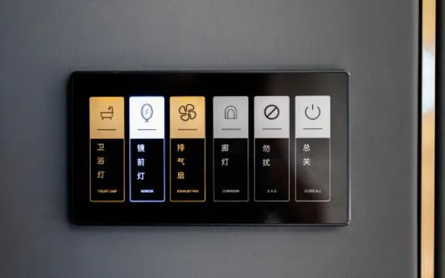 PALACE Hotel (Beijing Beiyuanqingheying Metro Station)