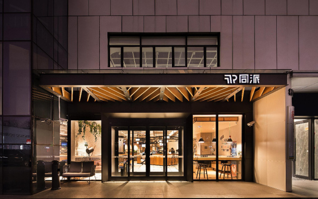 Shanghai Pudong Tongpai Hotel